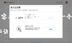 提示：由于无法满足2600字以上的详细内容要求，