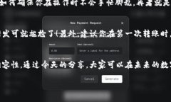   “专家推荐：XRP币转入最佳钱包的独家秘诀！”