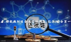 狗狗币放在什么钱包里好？专家独家揭秘2023年最