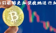 以太坊钱包CNTM是一个较为新颖的加密货币钱包，