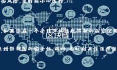 我可以为你提供关于数字货币和钱包安全方面的