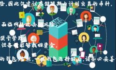 UNI币是Uniswap平台的原生代币，可以存储在多种数