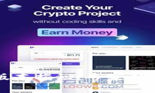 以太坊钱包最新版本揭秘：专家独家分析与使用秘诀