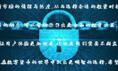 yinxiang/yinxiang以太坊钱包数量查询走势：专家独家