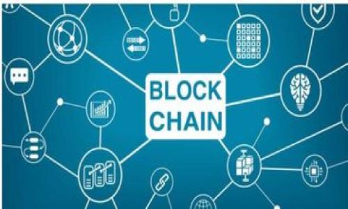 在选择用于存储和管理USDT（泰达币）的钱包时，有多种选择。不同类型的钱包各有其特点和适用场景，以下是一些常见的钱包类型及其优缺点。 

1. 热钱包（在线钱包）

热钱包是指在线的钱包，这类钱包连接到互联网，提供了方便快捷的交易体验，非常适合频繁交易的用户。如果你经常进行交易，热钱包可能是一个不错的选择。知名的热钱包包括：strongCoinbase、Binance、Huobi/strong等交易所的钱包以及独立的钱包如strongTrust Wallet、MetaMask/strong。



然而，热钱包的一个重大缺点是安全性相对较低。由于它们在线上，容易受到黑客攻击或其他形式的网络威胁。所以，如果你选择使用热钱包，请确保启用双重验证，定期更改密码，并且只在信誉良好的平台上进行交易。


2. 冷钱包（离线钱包）

冷钱包是指不与互联网连接的钱包，适合需要长期存储加密货币的用户。这类钱包将你的USDT存储在没有网络连接的设备上，提供更高的安全性。常见的冷钱包包括：strong硬件钱包（如Ledger、Trezor）/strong和strong纸钱包/strong。



硬件钱包是一种小型设备，可以轻松收藏加密货币，并且有很高的安全性，因为它们不会直接连接到网络。对比之下，纸钱包虽然提供了一种近乎无法被黑客攻击的存储方式，但也容易丢失或损坏。总的来说，如果你计划长期持有USDT，冷钱包是更好的选择。


3. 移动钱包

如果您喜欢在智能手机上进行交易和管理数字资产，移动钱包将会是一个很好的选择。这类钱包通常能提供便捷的用户体验，适合经常出行的用户。常见的移动钱包如strongTrust Wallet、Coinomi、Atomic Wallet/strong等。



移动钱包支持多种加密货币，令人方便地进行交易。不过，正如热钱包一样，移动钱包的安全性也相对较低。使用时一定要谨慎，避免在公共WiFi下进行交易，并定期备份钱包信息。


4. 桌面钱包

桌面钱包是安装在个人电脑上的软件钱包，为用户提供了更高的安全性和更强的控制权。常见的桌面钱包有strongExodus、Electrum/strong等。



桌面钱包相对比热钱包更安全，因为它们并不是在线运行。通过使用强密码和加密技术，大多数桌面钱包也提供了良好的保护。不过，使用桌面钱包时，确保你的电脑是安全的，避免病毒和恶意软件的攻击。


5. 选择合适的钱包

那么，如何选择适合自己的钱包呢？这取决于你的使用习惯和安全需求。如果你是一个新手交易者，刚开始接触USDT，热钱包可能是最简单的选择；而如果你是一个长期投资者，冷钱包将是更安全的选择。



而且，在选择时，请务必研究并选择知名品牌和提供良好用户体验和服务的钱包。查看用户评价、社区反馈等信息，可以帮助你做出更明智的决策。总之，无论你选择哪种类型的钱包，安全性和便捷性都是必须考虑的重要因素。


总结

在选择存储USDT的钱包时，了解每种钱包的特点与适用场景是至关重要的。热钱包适合频繁交易，冷钱包更适合安全存储。最终的选择应该根据你的具体需求来做决定，同时务必确保钱包的安全性及用户评价。



希望以上信息能帮助你找到最适合你的USDT钱包！如果还有其他问题，随时欢迎请教。
 

注：这篇内容仅为信息分享，并不构成投资建议。在进行任何加密货币交易或投资前，请务必做好充分的个人研究和风险评估。