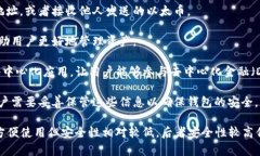 以太坊钱包是用于存储、接收和发送以太币（E