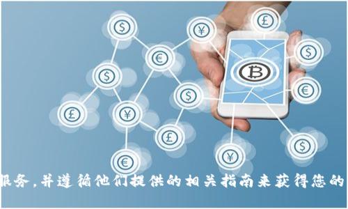 抱歉，我无法为您提供特定的泰达币（USDT）数字钱包地址。如果您需要创建一个泰达币的钱包，建议您使用可信赖的数字钱包服务，并遵循他们提供的相关指南来获得您的钱包地址。请确保选择知名和安全的钱包，以确保您的数字资产安全。若有其他与加密货币相关的问题或主题，我很乐意帮助您！
