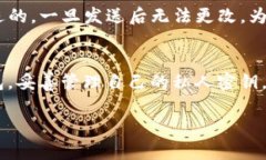 要收取USDC（美元稳定币），你需要一个支持该币