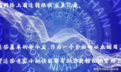 jiaoti独家揭秘：以太坊钱包余额查询的专家秘诀