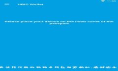 专家推荐：2023年最值得信赖的狗狗币钱包独家揭