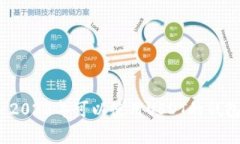 专家揭秘：2023年可以使用USDT的钱包独家秘诀