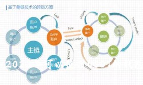 专家揭秘：2023年可以使用USDT的钱包独家秘诀