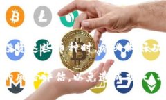 屎币（Shitcoin）是一种加密货币的术语，通常指那