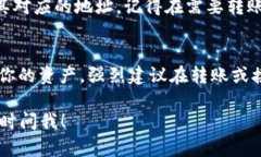 在使用TP钱包（TokenPocket）时，USDT地址和BNB地址并