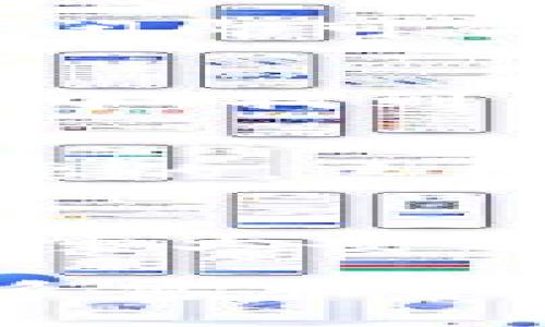 要关闭比特币钱包的安全提醒，具体操作可能因您使用的钱包软件或应用的不同而有所不同。以下是一些通用步骤，您可以参考：

1. 查看钱包设置
大多数比特币钱包都在设置（Settings）中包含安全提醒的选项。打开您的钱包应用，找到设置菜单，通常这个选项在主界面的右上角或左下角。

2. 查找安全通知
在设置中寻找“通知”（Notifications）、“安全”（Security）或“隐私”（Privacy）等相关选项。很多钱包会将安全提醒归类到这些类别下。

3. 关闭安全提醒选项
在安全通知设置中，您可能会找到相关的安全提醒开关。将这个选项关闭即可停止安全提醒的通知。

4. 检查应用权限
如果您的钱包是一个手机应用，请检查应用的通知权限。在手机的设置中，找到应用管理，选择您的比特币钱包应用，查看通知权限并进行相应的调整。

5. 记得定期更新
关闭安全提醒虽然可以减少干扰，但定期更新您的钱包应用是非常重要的，这样可以确保您使用的是最新的安全功能和防护措施。

6. 注意安全
虽然关闭安全提醒可能让使用更加简单，但请一定要保持警觉。如果有重大安全更新或建议，最好还是保持开启状态，以防止潜在的风险。

如果您在操作过程中遇到任何困难，建议查阅您钱包的官方文档或联系客服以获取更具体的指南。