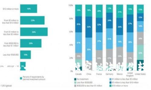 比特币钱包导入专家揭秘：独家秘诀助你轻松转移资产！