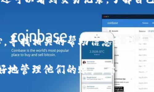 在哔哩哔哩（B站）平台上，链接钱包是用户进行充值、消费或管理个人财务的重要功能之一。如果你正在寻找钱包的具体位置，以下内容可以帮助到你。

1. 登录你的哔哩哔哩账号
首先，确保你已经登录到自己的哔哩哔哩账号。如果你没有账号，可以通过注册的方式创建一个。登录后，你将进入主页面。

2. 进入个人中心
在主页面的右上角，你会看到你的头像，点击它，这会带你进入个人中心。在个人中心，你可以找到各种账户信息和设置。

3. 查找钱包选项
在个人中心页面，向下滑动，你会看到一个选项是“钱包”或者“余额”。根据不同的版本，这个选项可能有些许不同，但通常都会在个人信息的附近。

4. 使用钱包功能
点击钱包后，你就可以查看余额，进行充值或消费。在这里你还可以看到交易记录，了解自己在平台上的花费情况。

5. 常见问题
如果在查找过程中遇到问题，可以利用哔哩哔哩的帮助中心，寻找相关的帮助信息或联系客服进行咨询。

总的来说，哔哩哔哩的链接钱包功能非常关键，帮助用户更好地管理他们的账户。希望这些步骤能帮助你顺利找到钱包的位置！