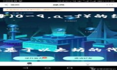 以太坊钱包地址是以“0x”开头的字符串。这个地