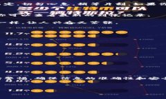 jiaotong火币转到比特钱包的详细操作指南/jiaoton