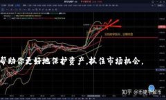   如何选择最适合你的USDT钱包？专家解读独家秘