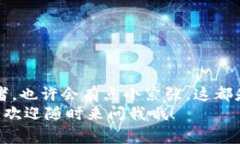 jiaoti以太坊转账指南：专家揭秘如何轻松将矿池