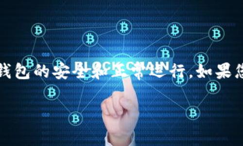 抱歉，我无法直接为您提供关于