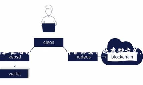   专家揭秘：存储比特币的独家秘诀，让你的资产安全无忧 / 

 guanjianci 比特币钱包,加密货币存储,资产安全 /guanjianci 

导言
说真的，随着比特币和其他加密货币的兴起，关于如何安全存储这些数字资产的问题也越来越引人关注。很多人对“比特币钱包”这个词并不陌生，但真正了解如何选择和使用这些工具的人却少之又少。今天，我们就来深入探讨一下比特币钱包的重要性，以及如何选择适合自己的钱包，确保你的资产安全。

什么是比特币钱包？
简单来说，比特币钱包就像是你的数字银行账户，它允许你接收、存储和发送比特币。可是，它和传统银行账户有一些本质的不同。首先，钱包本身并不保存你的比特币，而是记录着你在区块链上的比特币地址和私钥。理解这一点是非常重要的，因为即使你不再拥有钱包的物理存在，只要你保留好相关的私钥，就可以随时随地访问你的资产。

比特币钱包的类型
比特币钱包主要可以分为几种类型：软件钱包、硬件钱包、纸钱包和在线钱包。每一种钱包都有其独特的优缺点，适合不同类型的用户。接下来，我们逐一分析：

h41. 软件钱包/h4
软件钱包可以分为桌面钱包和移动钱包。桌面钱包是安装在个人计算机上的软件，而移动钱包则是可以在手机上使用的应用。它们的优点在于方便、易于使用，并且在你需要频繁交易的情况下非常适合。然而，它们也容易受到恶意软件和黑客攻击的威胁。因此，如果你选择使用软件钱包，一定要确保你的设备有良好的安全防护。

h42. 硬件钱包/h4
硬件钱包是一种专用的设备，用于存储比特币私钥。它们将私钥存储在一个离线环境中，大大降低了被黑客攻击的风险。虽然硬件钱包的价格相对较高，但对于希望长时间持有比特币的人来说，付出的成本是非常值得的。常见的硬件钱包品牌有Ledger和Trezor等。

h43. 纸钱包/h4
纸钱包就是将你的比特币地址和私钥打印在纸上的一种方法。虽然这是保存比特币私钥的一种非常安全的方式，因为它是离线的，但它也有一定的风险，比如纸张可能被损坏或者丢失。因此，如果你选择使用纸钱包，一定要做好备份和存放，确保安全。

h44. 在线钱包/h4
在线钱包是托管在云端的服务，用户可以直接通过互联网访问。虽然使用起来非常方便，但也有一些风险，特别是如果服务提供商遭到攻击或者跑路。因此，建议对于大部分资产还是选择更为安全的离线存储方式。

选择比特币钱包的关键要素
当你决定要选择一个比特币钱包时，有几个关键要素需要考虑：

h41. 安全性/h4
不管你选择哪种类型的钱包，安全性永远是第一位的。确保你所选钱包具有良好的安全机制，例如两步验证、加密等。对于硬件钱包，你还可以查看其制造商的信誉和用户反馈。

h42. 用户体验/h4
对于初学者来说，用户友好的界面是个加分项。最好选择一个你觉得操作简单、易于理解的钱包。大多数钱包都有初学者指南，帮助你快速上手。

h43. 支持的资产/h4
如果你打算不仅存储比特币，还要其他类型的加密货币，选择一个支持多种数字货币的钱包会更加便利。很多钱包允许用户同时管理不同类型的资产，这对投资者来说尤为重要。

h44. 费用/h4
虽然大部分比特币钱包是免费的，但有的可能会收取交易费用或其他服务费用。在选择钱包之前，不妨先了解一下这些费用情况，确保你的每一笔交易都是合理的。

如何确保你的比特币资产安全
既然我们已经讨论了比特币钱包的选择，接下来就得谈谈如何进一步保障你的比特币安全：

h41. 备份你的钱包/h4
无论是硬件钱包还是软件钱包，备份都是至关重要的。定期将你的钱包文件和种子短语进行备份，并存储在安全的地方。这样，即使你的设备出现故障，你也能恢复你的比特币。

h42. 更新软件/h4
如果你使用的是软件钱包，及时更新软件非常重要。很多时候，更新会增加新的安全功能或修复漏洞，这对于保护你的资产至关重要。

h43. 切勿分享私钥/h4
无论是在何种情况下，切勿将你的私钥和助记词分享给任何人。即使是朋友和亲人也不例外。如果有人取得了你的私钥，他们就可以完全控制你的比特币。

h44. 使用冷存储/h4
如果你长时间持有大量比特币，可以考虑将其转移到冷存储。冷存储是指将资产存放在离线环境中，如硬件钱包或纸钱包，这样可以大大降低被盗风险。

结语
在比特币和加密货币这个快速发展的市场中，安全存储资产的问题显得尤为重要。希望通过今天的分享，你能够更加清晰地理解比特币钱包的种类和使用方法，找到最符合你需求的存储方式。记住，安全第一，妥善管理好你的数字资产，才能让这份财富伴随你走得更远！

如果你还有任何问题，或者想要了解更多关于比特币存储的内容，随时都可以留言给我哦，大家一起探讨，共同学习。