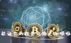 USDT 钱包是用于存储、管理和交易 Tether（USDT）这