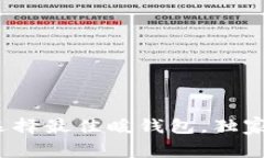 专家揭秘：如何选择最佳暖钱包，独家分享技巧