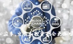 以太坊的钱包是数字资产的存储工具，任何人都