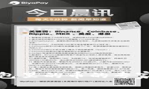 卖掉以太坊钱包里的币的专家独家操作秘诀