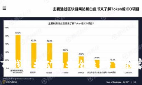 使用USDT在TP钱包挖矿的安全性：专家独家解读与秘诀