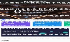 XLM（恒星币）和比特币是两种不同类型的加密货