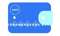 以太坊的官方钱包叫做MetaMask。MetaMask是一个用于