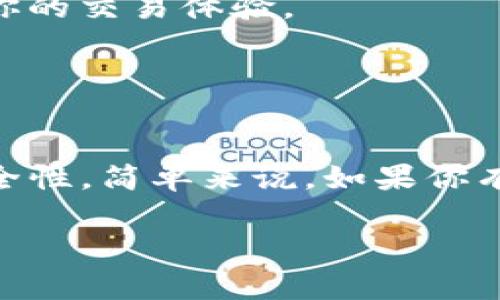 冷钱包地址可以转入USDT。冷钱包通常是一个离线储存加密货币的方式，旨在提高安全性，防止黑客攻击。无论是硬件钱包还是纸钱包，只要你的冷钱包支持USDT这一种类的资产，你就可以将USDT转入这个地址。

### 什么是冷钱包？

冷钱包是指与互联网完全隔离的钱包类型，这样可以有效降低黑客攻击和盗窃的风险。最常见的冷钱包形式包括硬件钱包和纸钱包。硬件钱包是一种专用设备，可以安全储存多种加密货币，而纸钱包则是将公钥和私钥打印在纸上，更加安全，但如果纸张丢失或损坏，就可能导致永久性丢失。

### 冷钱包与热钱包的区别

安全性
热钱包是在线存储的，方便用户进行交易，但其安全性相对较低。而冷钱包由于不连接互联网，因此相对安全，是长时间保存加密货币的优选方式。

使用频率
热钱包通常用于频繁交易，比如在交易所进行买卖，而冷钱包适合于长期投资者，用户在需要时才会将资金从冷钱包转移到热钱包中进行交易。

### 冷钱包转入USDT的操作

步骤一：获取冷钱包地址
首先，你需要在你的冷钱包中生成一个USDT地址。无论是硬件钱包还是纸钱包，通常会提供创建新地址的功能。记得安全地保存你的私钥，切勿泄露给他人。

步骤二：从热钱包或者交易所转入USDT
找到你热钱包中的USDT或者交易所中持有的USDT，进行转账。在进行转账时，确保填写正确的冷钱包地址，区分大小写，因为加密货币的地址都是区分大小写的。

步骤三：确认交易
完成转账后，确认交易是否成功。大多数区块链会在区块链浏览器上显示交易信息，确保你的资金已经成功转入冷钱包地址。

### 注意事项

保持私钥安全
私钥是访问你冷钱包的唯一凭证，切勿将其泄露或储存在不安全的地方。如果有人获取了你的私钥，他们就可以轻松访问和控制你的资产。

确认网络和手续费
不同币种的交易手续费和确认时间可能会有所不同。确保在转账前了解相关费用以及预计的确认时间，避免因为手续费太高而影响你的交易体验。

### 小结

冷钱包转入USDT的优势
将USDT存入冷钱包可以有效防止黑客攻击、交易所破产等风险，适合长期持有和投资。相比于热钱包，冷钱包为用户提供了更高的安全性。简单来说，如果你有一定数量的USDT而又不打算短期内交易，那么选择冷钱包无疑是个明智的选择。

总之，冷钱包转入USDT是可行的，但前提是你需要确保在操作过程中遵循相关的安全措施，保护好你的资产。