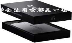   专家推荐：iPad用户独家的比特币钱包下载秘诀