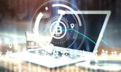 以太坊冷钱包提币的专家独家秘诀：了解双向收