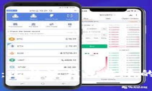 专家揭秘：比特派钱包收币的独家秘诀