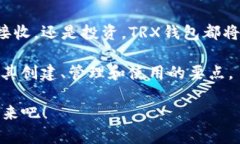 trx钱包地址一个TRX钱包地址是用于存储和管理T