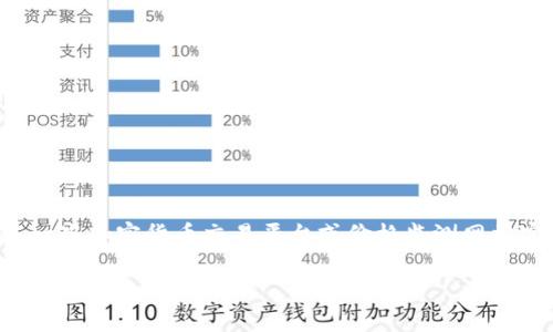 关于以太坊钱包的TD价格，具体的价格信息会因为市场波动而不同。你可以通过一些加密货币交易平台或价格监测网站实时查询最新的TD价格。同样，确保你使用的是安全可靠的平台来查看这些信息。

如果你有其他问题或需要更详细的信息，我会很乐意帮助你！