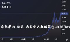 以太坊的钱包本身并不提供直接的客服服务，因