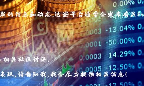 关于Pulse Token钱包的最新新闻，您可以访问一些加密货币新闻网站和社区论坛，以获取最新的信息和动态。这些平台通常会发布有关Pulse Token钱包的安全性更新、新功能推出、以及与Pulse Token相关的市场动态等相关内容。

以下是您可以关注的一些平台：

1. **CoinDesk** - 提供最新的加密货币新闻和分析。
2. **CoinTelegraph** - 关注加密市场的动态，常有关于钱包的相关新闻。
3. **Twitter和Reddit** - 许多加密货币项目会在社交媒体上发布实时更新，您也可以加入相关社区讨论。

如果您需要更多特定的信息，比如Pulse Token的钱包功能、使用攻略或者一段时间内的市场表现，请告知我，我会尽力提供相关信息！