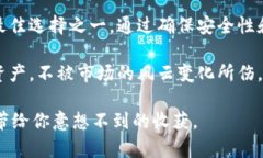 专家揭秘：狗狗币放冷钱包的独家秘诀，保护你