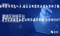 当然有，USDT（泰达币）是一种广泛使用的稳定币