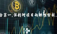 在谈论SHIB（Shiba Inu）和空投之前，我们先了解一