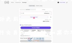 TP钱包（TokenPocket）是一个支持多种区块链资产的