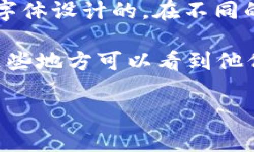 USDT（Tether）钱包的标志通常是一个字母“T”，这个字母是用绿色的背景色和白色的字体设计的。在不同的交易所或者钱包中，可能会有所不同，但一般来说，它们会遵循这个标准的色调。

如果你想知道具体某个钱包的标志，建议直接访问该钱包的官方网站或应用，通常在这些地方可以看到他们的标志和相关信息。各个钱包可能会在其界面上使用不同的方式来展示USDT的标志。

如果你有其他关于USDT钱包或加密货币的问题，随时可以问我！