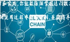   专家揭秘：比特派钱包买币的独家秘诀！ /  g