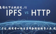 TRC20和以太坊是两种不同的区块链协议，因此它们