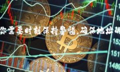使用USDT（泰达币）进行钱包转账是一种常见的加